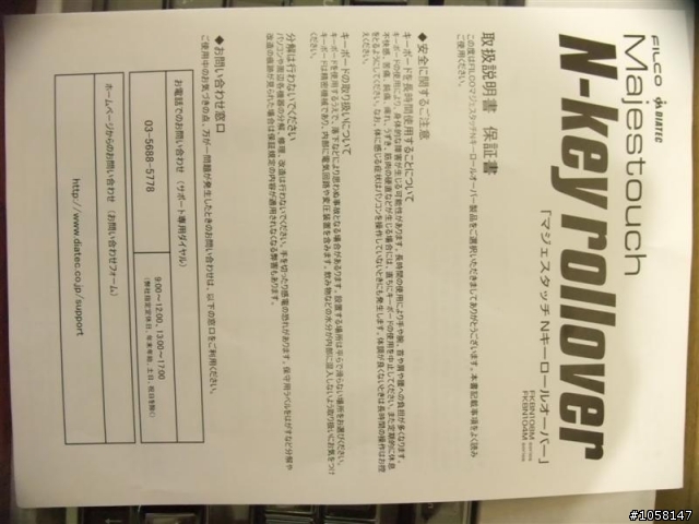 【雅】Filco(黑軸) V.S Datacomp(茶軸) 趣味評比