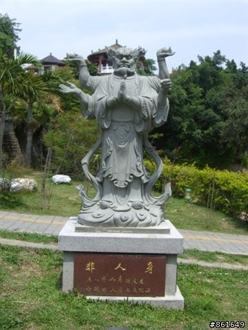 [分享]看團團圓圓去~從高雄出發~四天之旅(圖多)