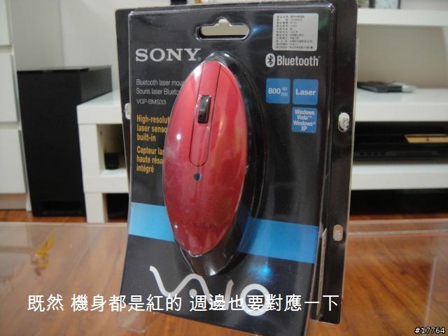 [分享]Sony VAIO VGN-TT15TN/R（濃燄紅）