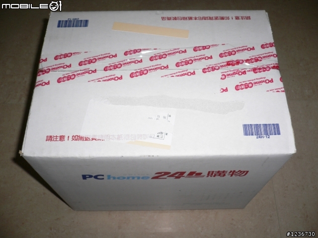 SONY DSC-W290S 簡易開箱文