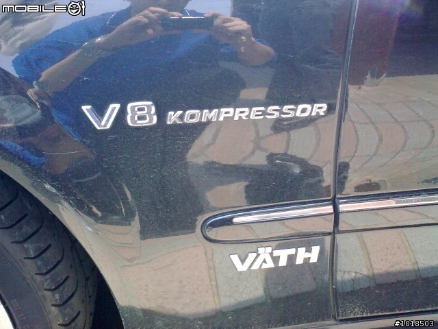 Mercedes Benz AMG VATH Väth V58K V8 KOMPRESSOR