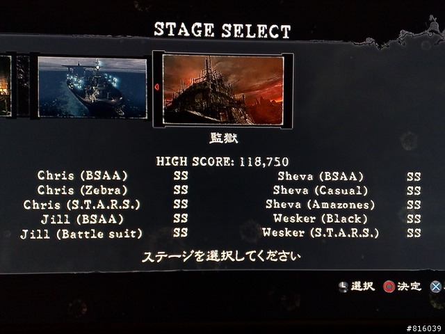 惡靈古堡5 傭兵模式單機RANK SS攻略討論  [成功了 XD]