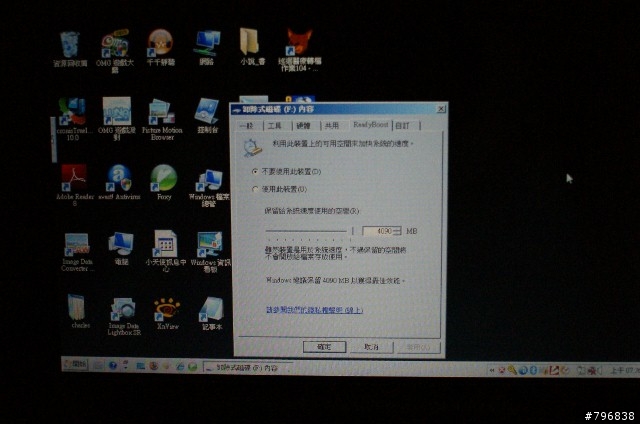 U1010用來做Readyboost的SD卡，小弟碰巧又遇到可以用的，分享