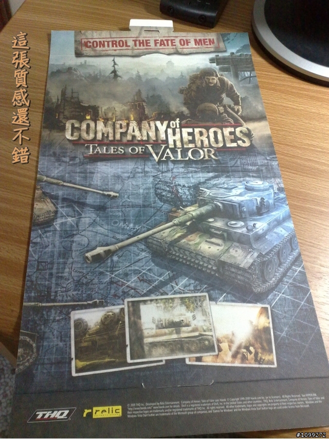 英雄連隊：Tales of Valor ( 勇士勳章 ) 中文限量版，隆重開箱文！