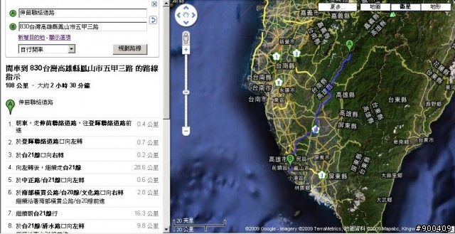 5/1~5/3...露營+單車..3天2夜...(梅藍林道+那瑪夏鄉螢火蟲仲夏夜)之旅...自由參加...行程以首頁為準