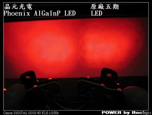 [改裝教學]搶救原廠新勁戰五期黯淡無光的LED尾燈大作戰