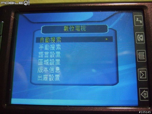 [開箱] TV888 真．數位電視 + 雙卡雙待 山寨又一新作