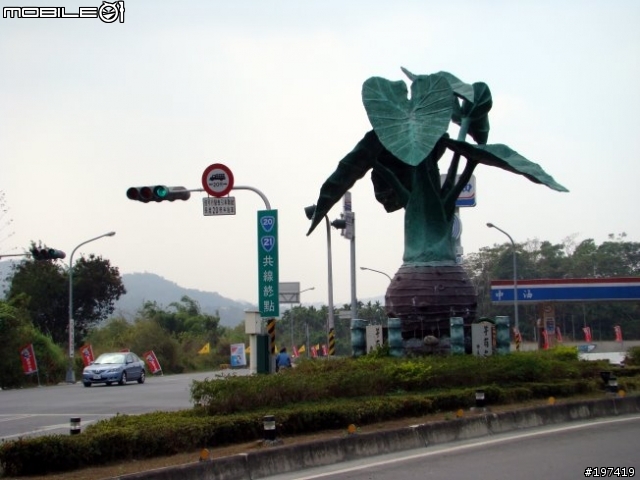 五年級生的三橫之旅
