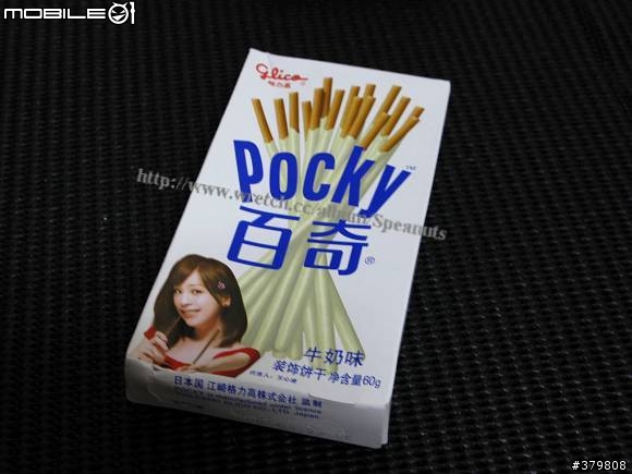 台灣沒有的特殊Pocky