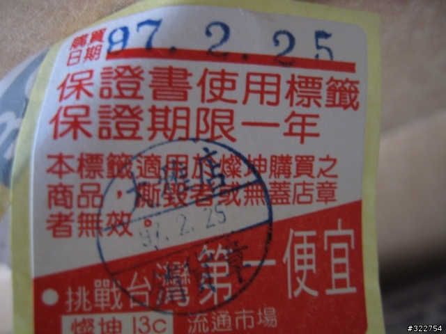 蝦米...