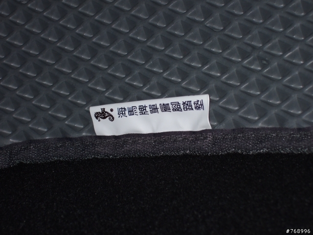 FORTIS 1.8經典開箱