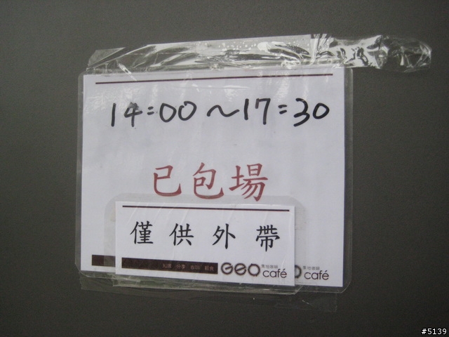 [分享]Sony VAIO迷聚會3 從"心"開始 活動實錄 (圖多)