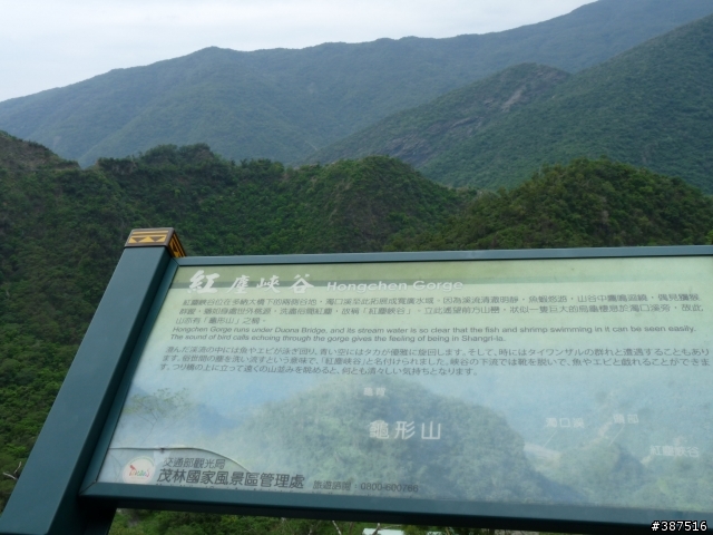 090419下午遊茂林、斜張橋拍照