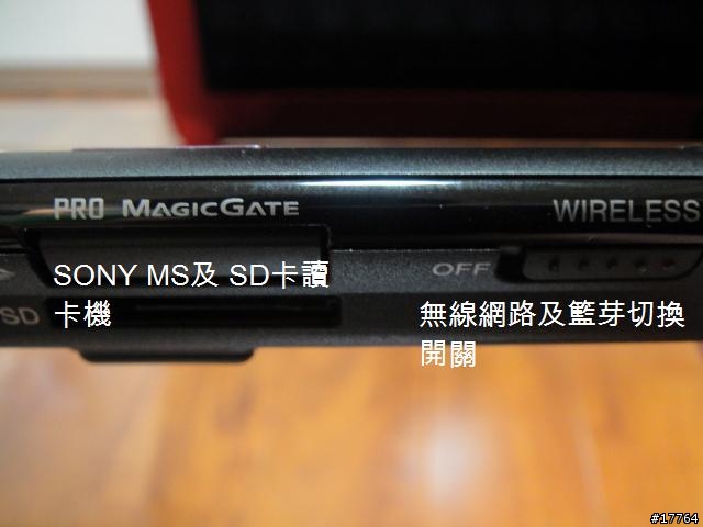 [分享]Sony VAIO VGN-TT15TN/R（濃燄紅）