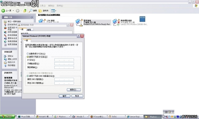 【問題求救】PCI 設定怎麼那麼難搞啊~  求救~  下載不是應該很簡單嗎?
