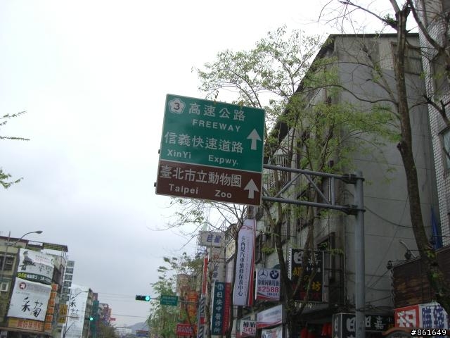 [分享]看團團圓圓去~從高雄出發~四天之旅(圖多)