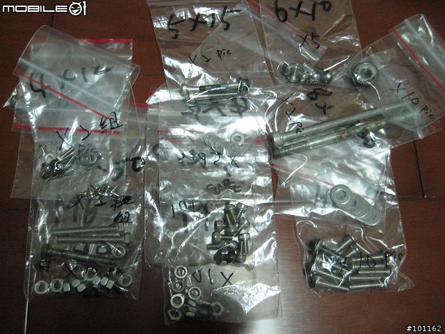 AlexMoulton APB 5 整理日記