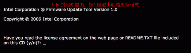 Intel SSD 固態硬碟 X25-M X18-M 韌體更新 8820版(2009.4.14)
