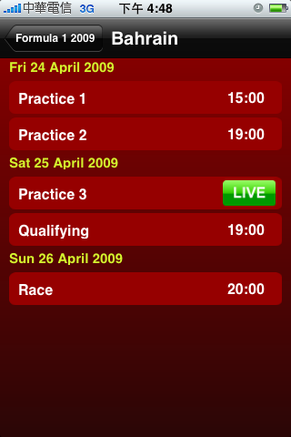 [app]Formula 1 2009 實況轉播~~~讓你不會錯過任何一場賽事!!