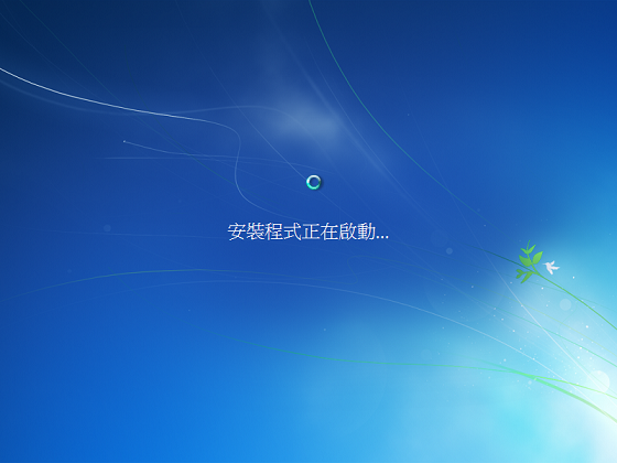 小黑(X200)跟七仔(Win 7) 中文版的偶遇 PartI