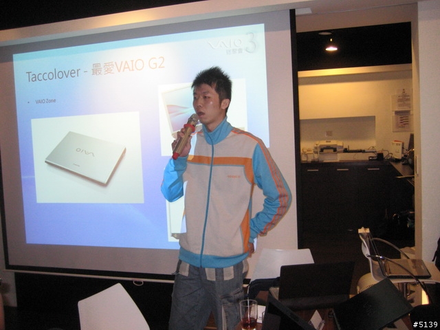 [分享]Sony VAIO迷聚會3 從"心"開始 活動實錄 (圖多)
