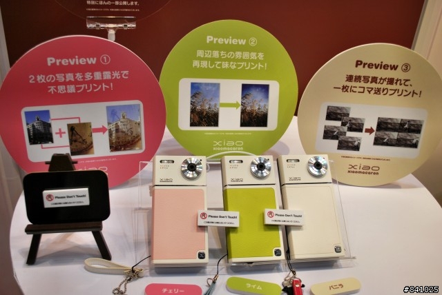 外行人逛2009年日本東京相機展(有SG圖)