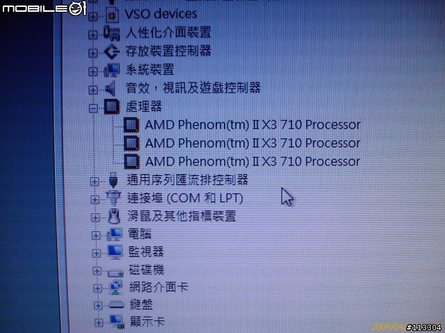 AM3+ X3-710 2.6G小小開箱
