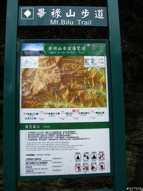 羅東→四季→梨山→大禹嶺→關原→太魯閣→新城→羅東
