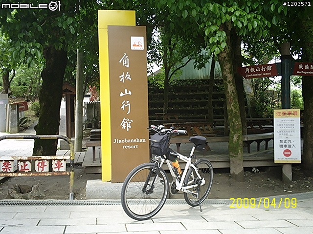 4/9..我的"羅馬"到底行不行..