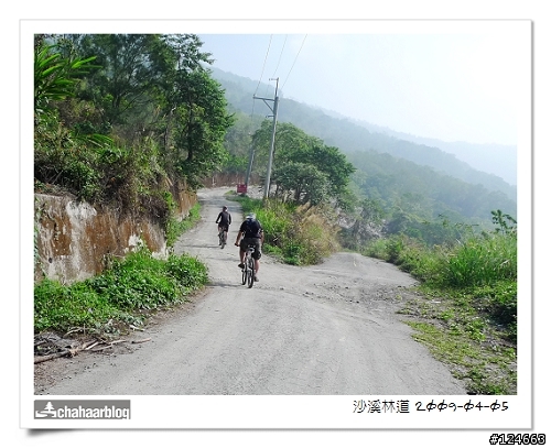 初探 沙溪林道