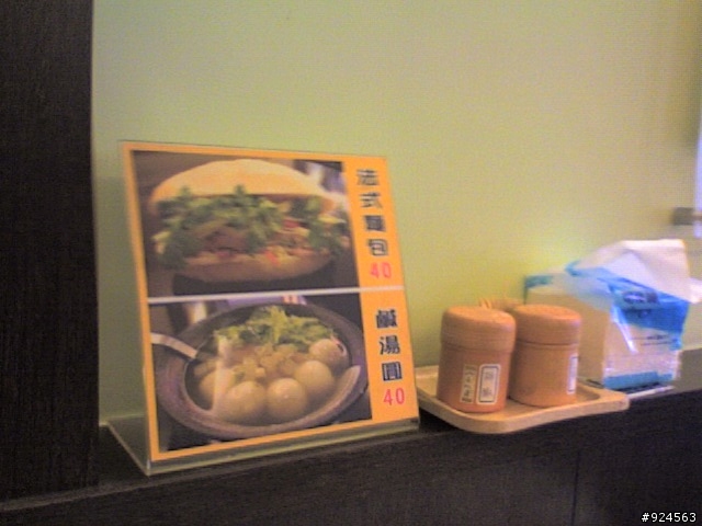 [美食報告]點一份也可外送的法式麵包!