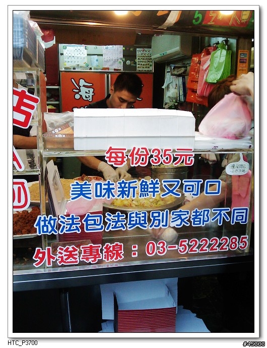 清明節就是要吃潤餅啦 ～ 城隍廟 郭家潤餅
