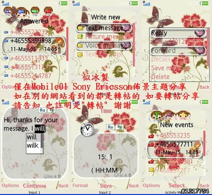 {240*320} ♥♥母親節~康乃馨主題♥♥ (新增176*220)