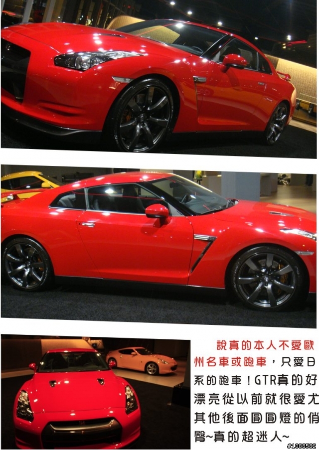 NISSAN GT-R展示中心