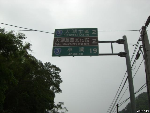 [分享]看團團圓圓去~從高雄出發~四天之旅(圖多)
