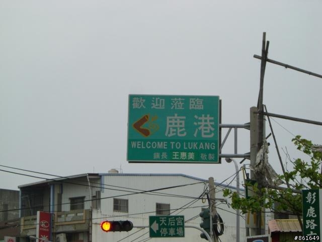 [分享]看團團圓圓去~從高雄出發~四天之旅(圖多)