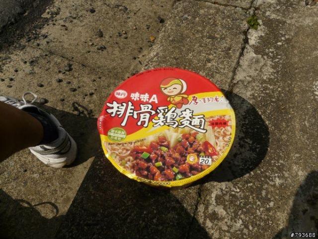 20090411  清泉-觀霧 4+2 七人之旅  照片重新連結完成