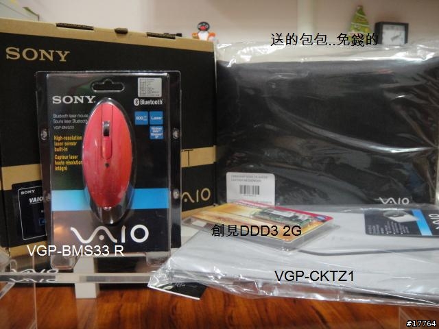 [分享]Sony VAIO VGN-TT15TN/R（濃燄紅）