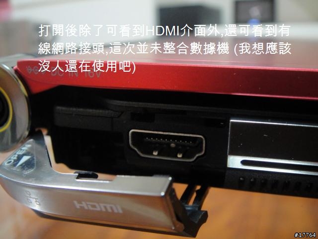 [分享]Sony VAIO VGN-TT15TN/R（濃燄紅）