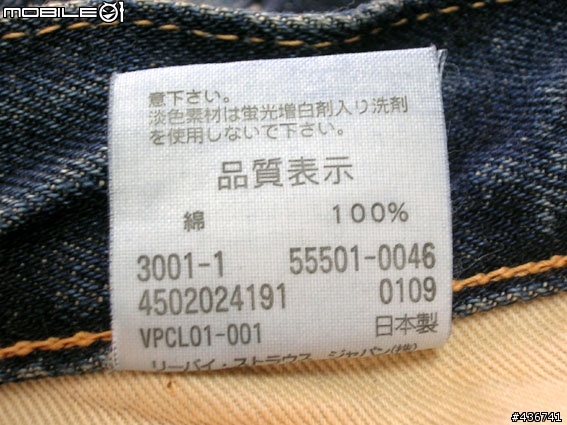 [分享] levis LVC 55501-0046  深藍水洗牛仔褲