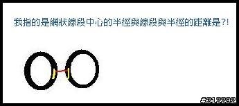 [抱怨]公司的天兵小姐