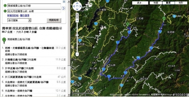 5/1~5/3...露營+單車..3天2夜...(梅藍林道+那瑪夏鄉螢火蟲仲夏夜)之旅...自由參加...行程以首頁為準