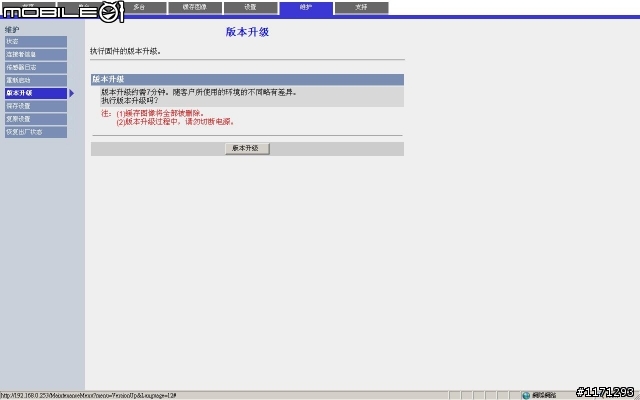 Panasonic BL-c1  IPCAM WEB介面分享