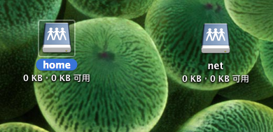 我的Apple iMAc 24 怪怪的圖示 疑似中毒.....