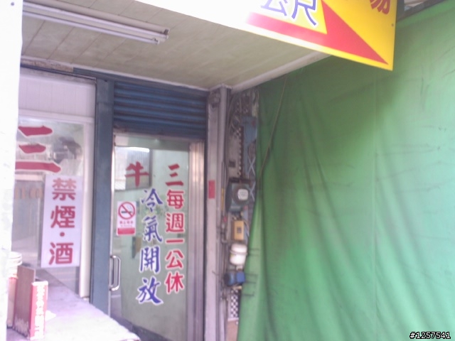 左營區：勝利路上的"犇(三牛)牛肉麵"