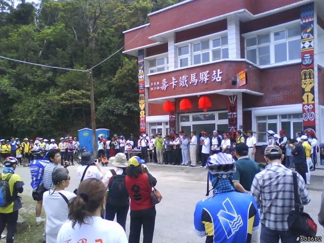 壽卡鐵馬驛站開幕了----簽名記得拍照留念
