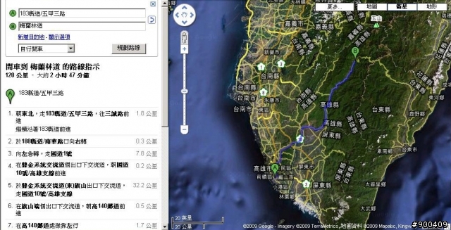5/1~5/3...露營+單車..3天2夜...(梅藍林道+那瑪夏鄉螢火蟲仲夏夜)之旅...自由參加...行程以首頁為準