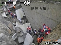 真是一路（靠北）騎路不見了坍塌