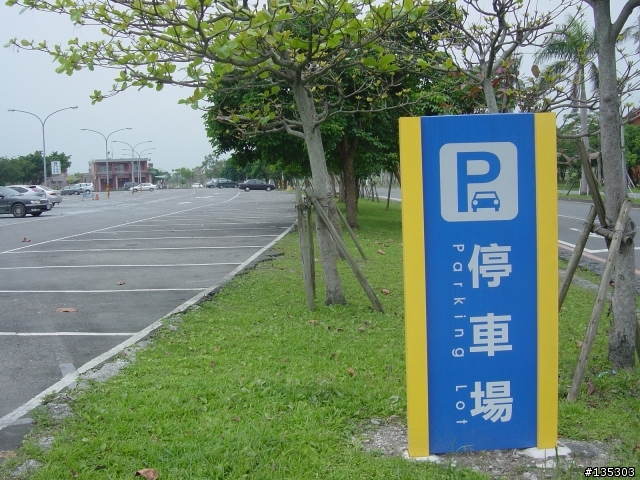 宜蘭縣政中心至國立傳統藝術中心之自行車路線