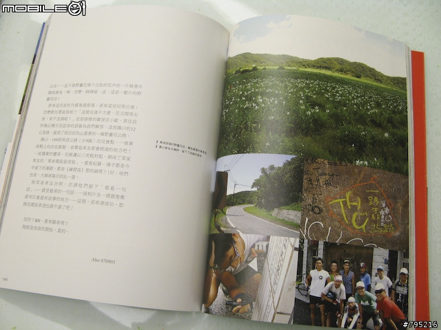 最真實，最多互動的單車節目"一路靠北騎"主持人阿斗專訪
